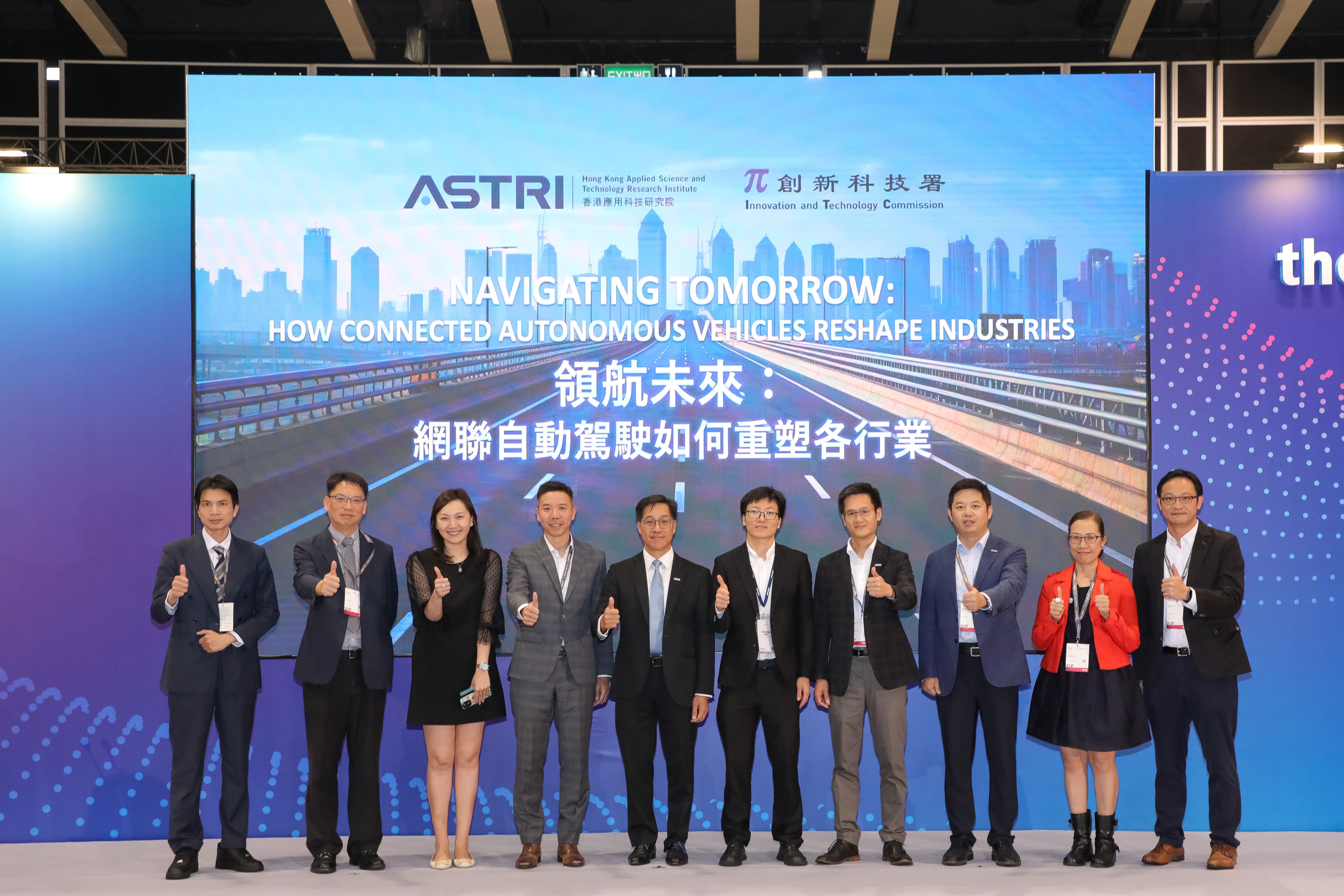ASTRI Autumn Electronics Fair exhibition