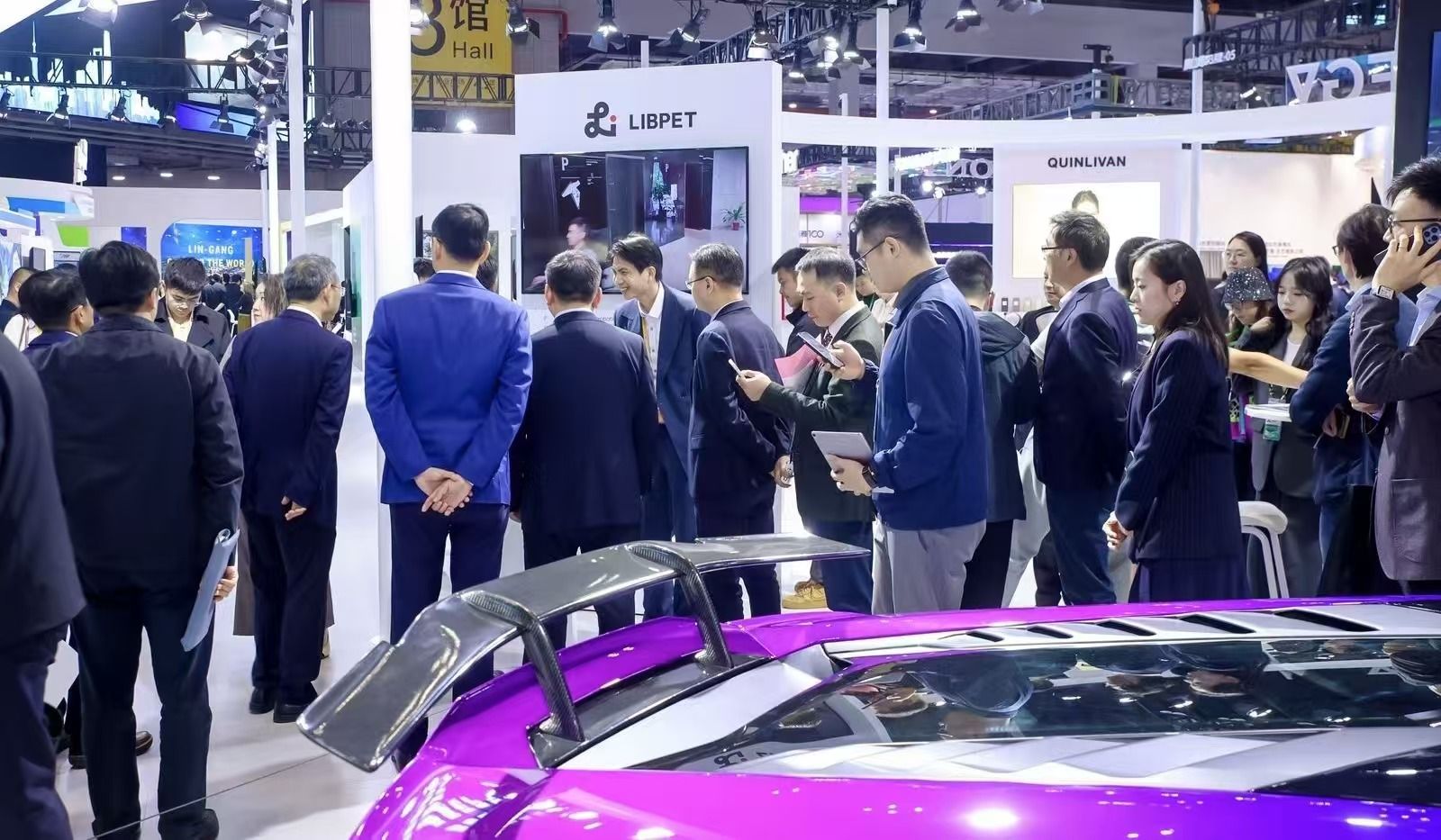 China International Import Expo exhibition