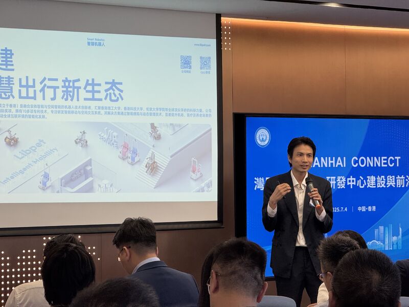 Qianhai Connect urban mobility event