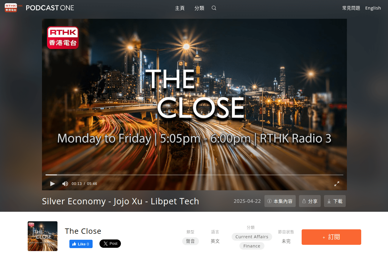 RTHK media exposure